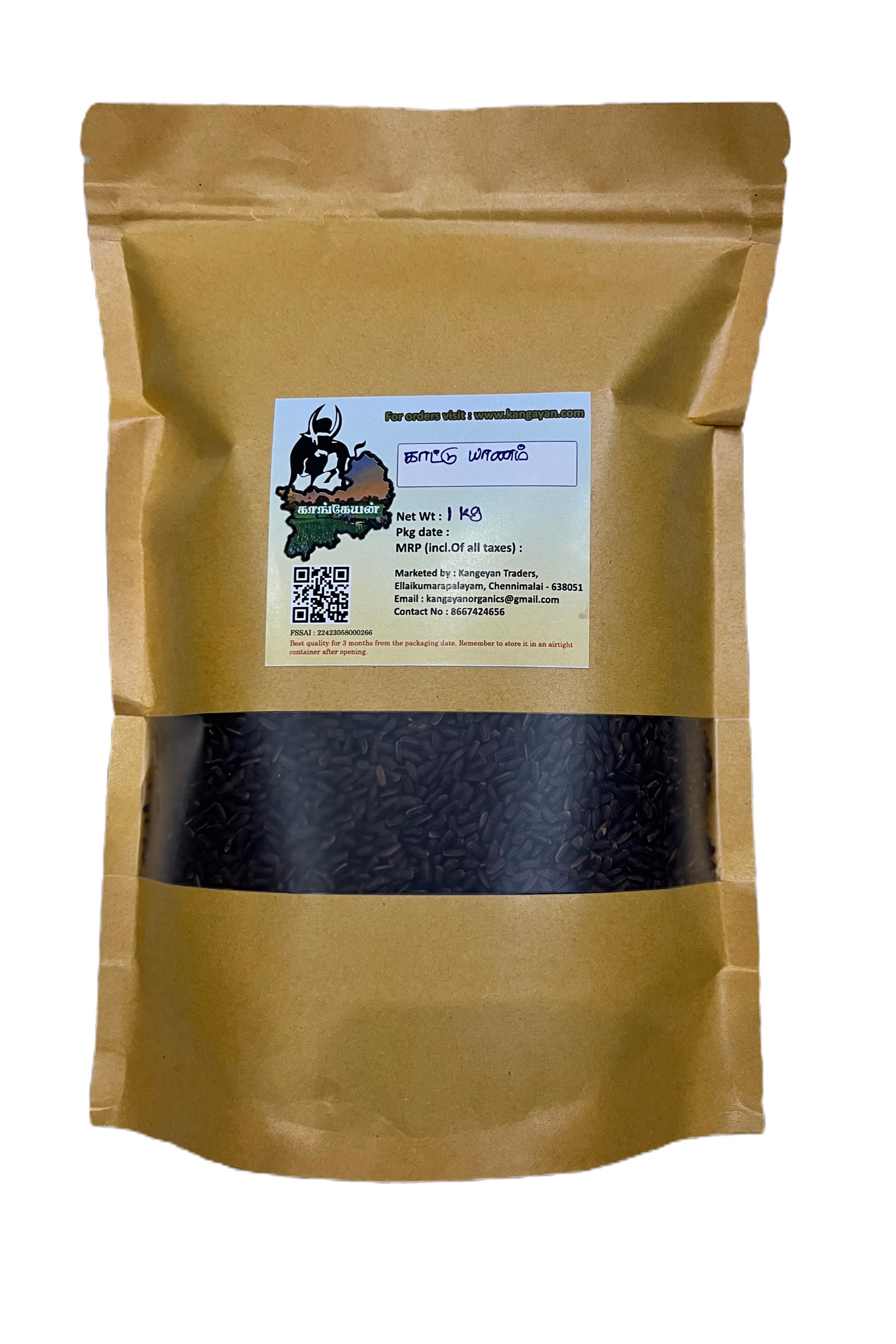 Kangeyan Organic shop